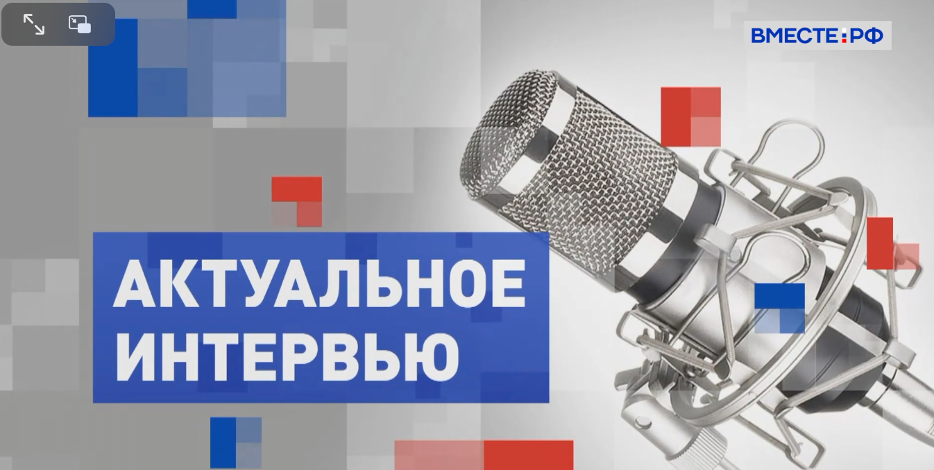Давид Заридзе в интервью телеканалу Совета Федерации "Вместе-РФ" о роли профилактики